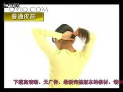 大号模特泳装视频,自信演绎夏日魅力