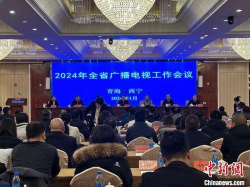 青海电视频道,展现大美青海,传承民族文化的窗口