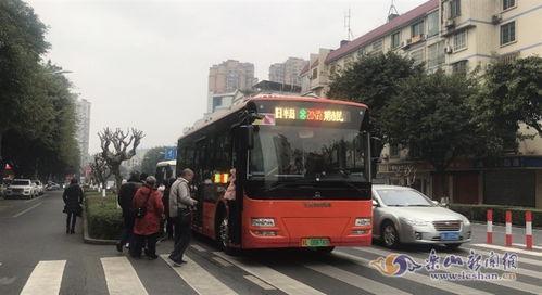乐山公交车视频